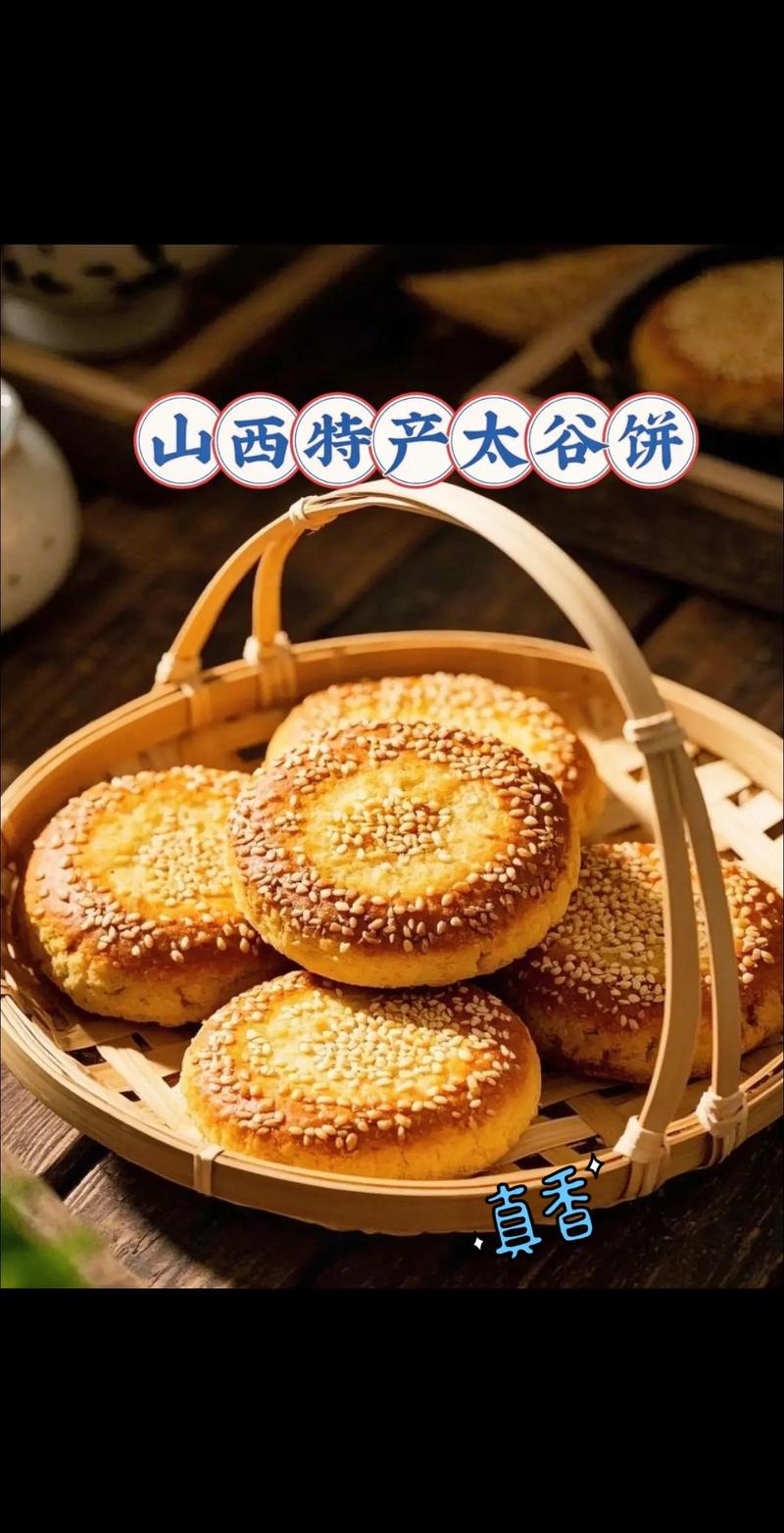 山西特产代销